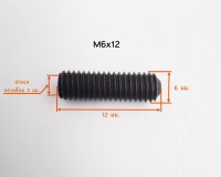 M6x12 วัดไซต์6